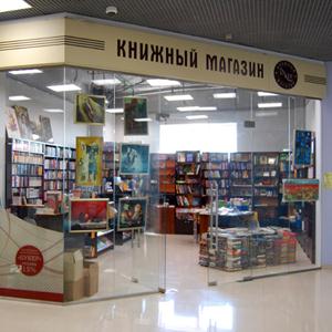 Книжные магазины Заречья