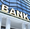 Банки в Заречье