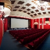 Кинотеатры в Заречье