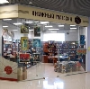 Книжные магазины в Заречье